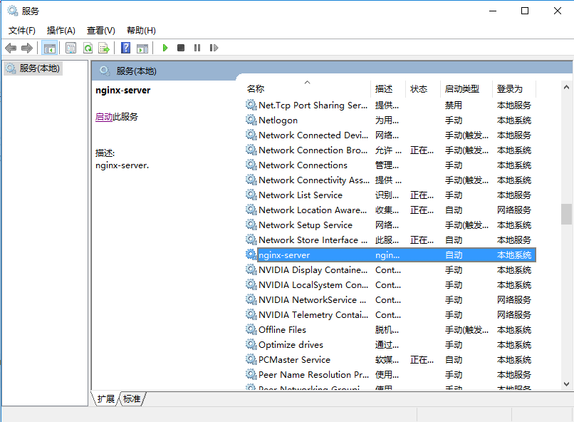 Windows 下手动配置 Nginx 及 PHP-CGI 多进程开机自启方法