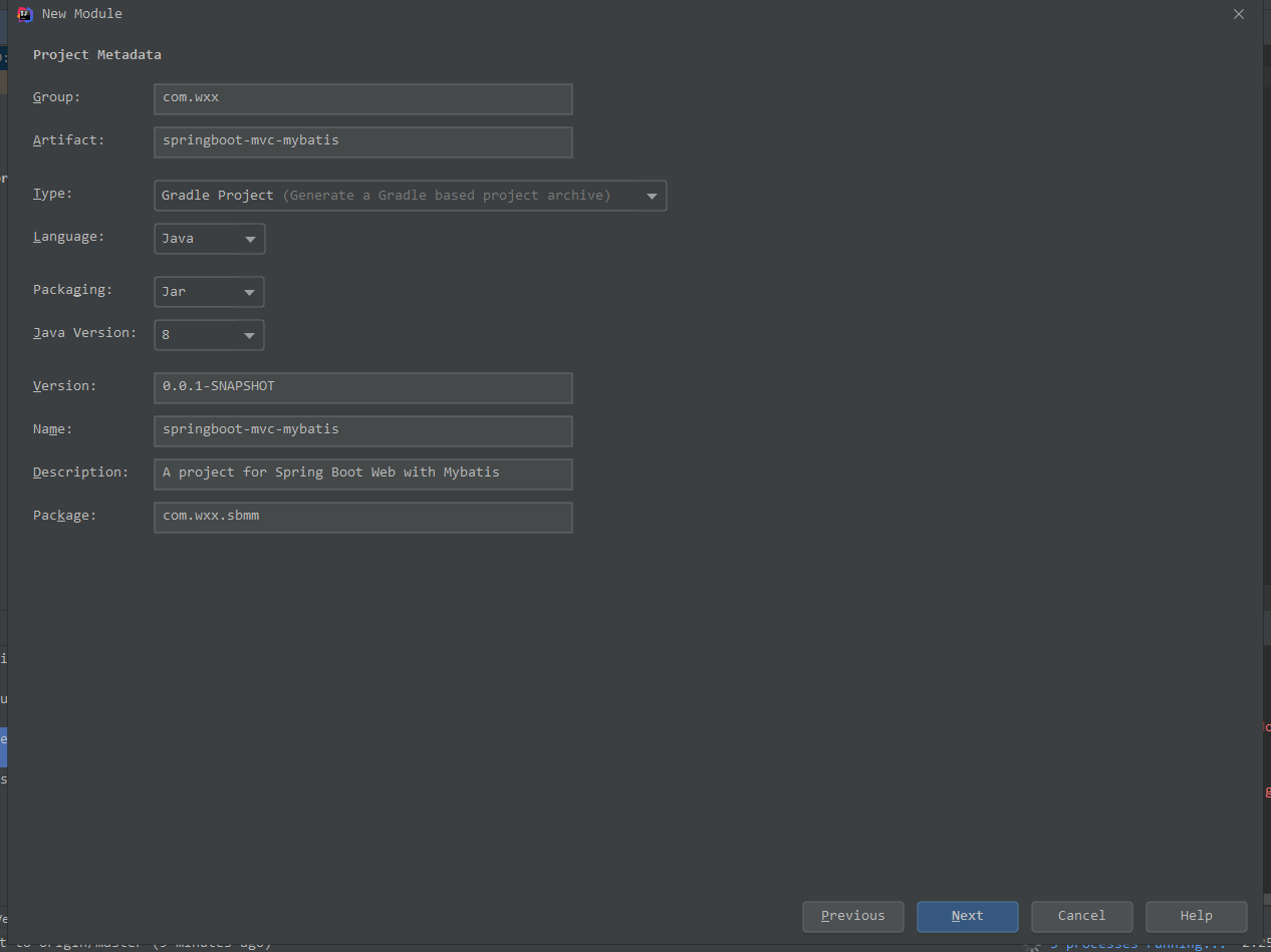 SpringBoot 2.1.7 集成 Mybatis