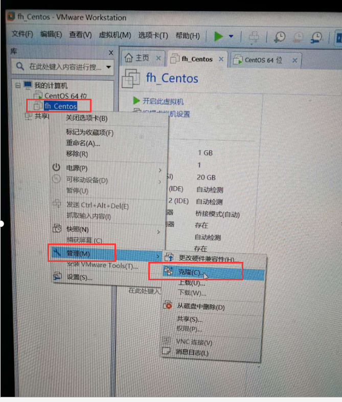 通过VMware，克隆虚拟机