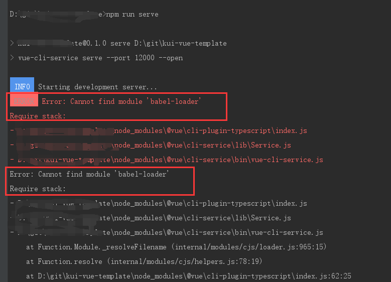 启动vue，报错：npm run serve INFO Starting development server... ERROR Error: Cannot find module ‘babel-lo
