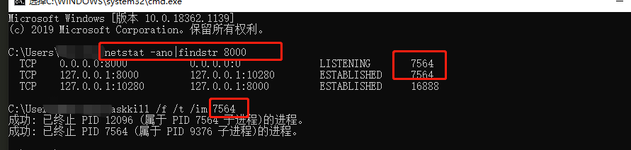 服务端口被占用了，怎么清理关闭端口？办法来了