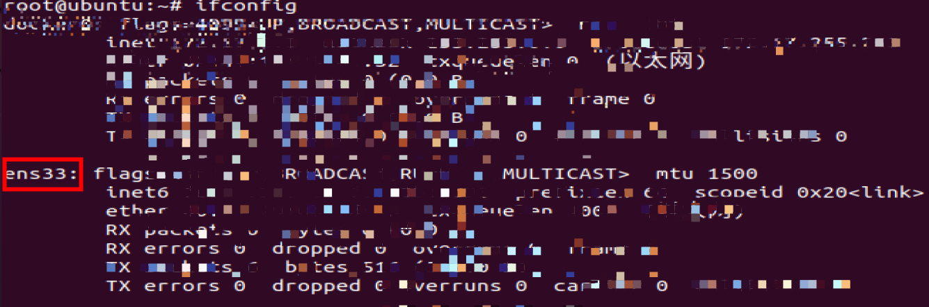 ubuntu20 修改IP