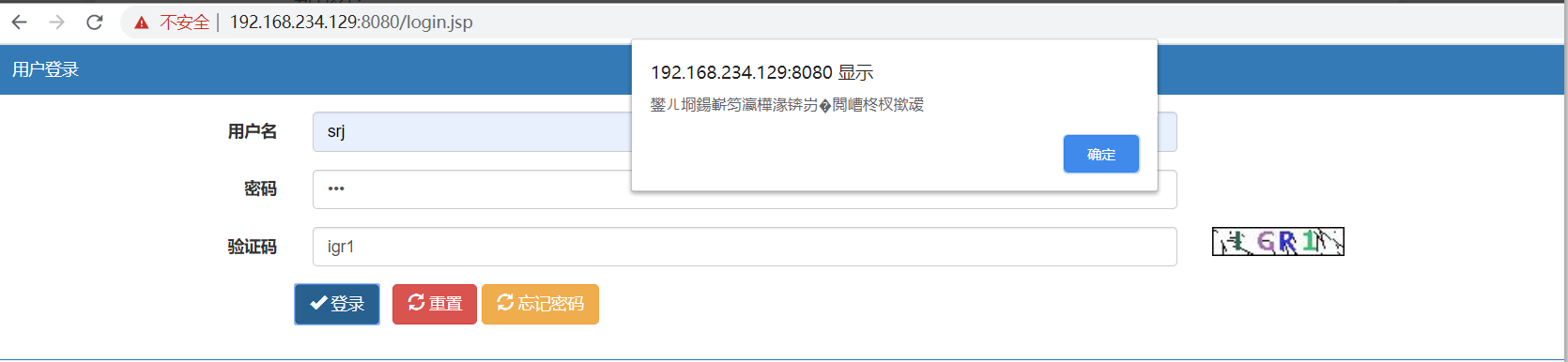 通过xshell部署项目，然后访问页面，出现乱码问题，解决方案