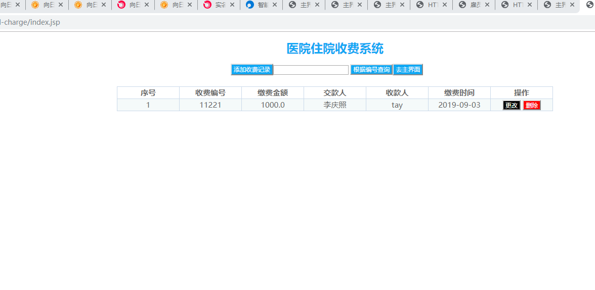 适合新手 练手的Java 实战项目