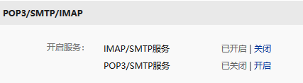 spring-boot-route（二十二）实现邮件发送功能