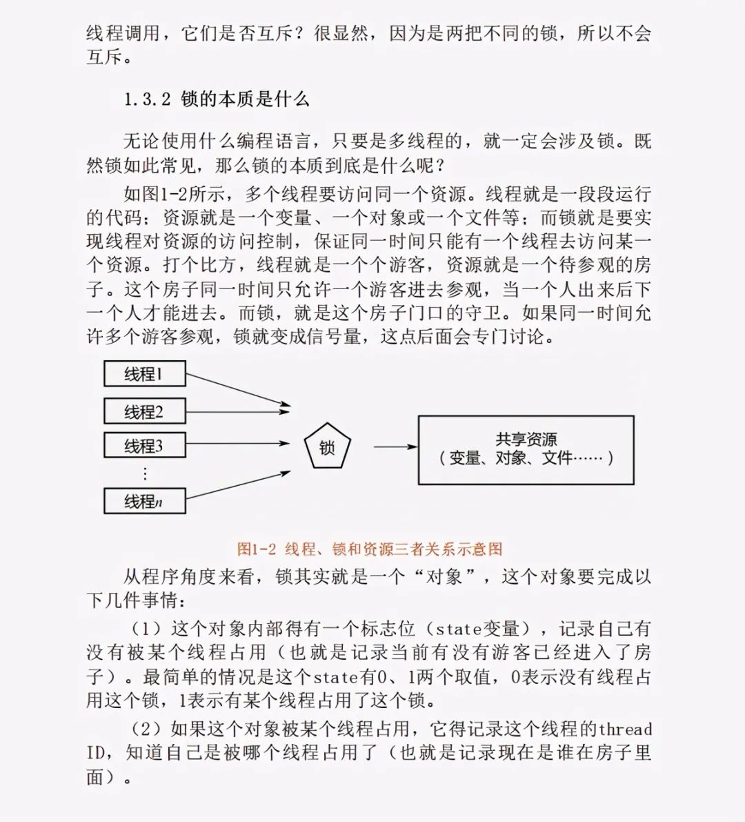 13万字！腾讯高工手写JDK源码笔记 带你飙向实战