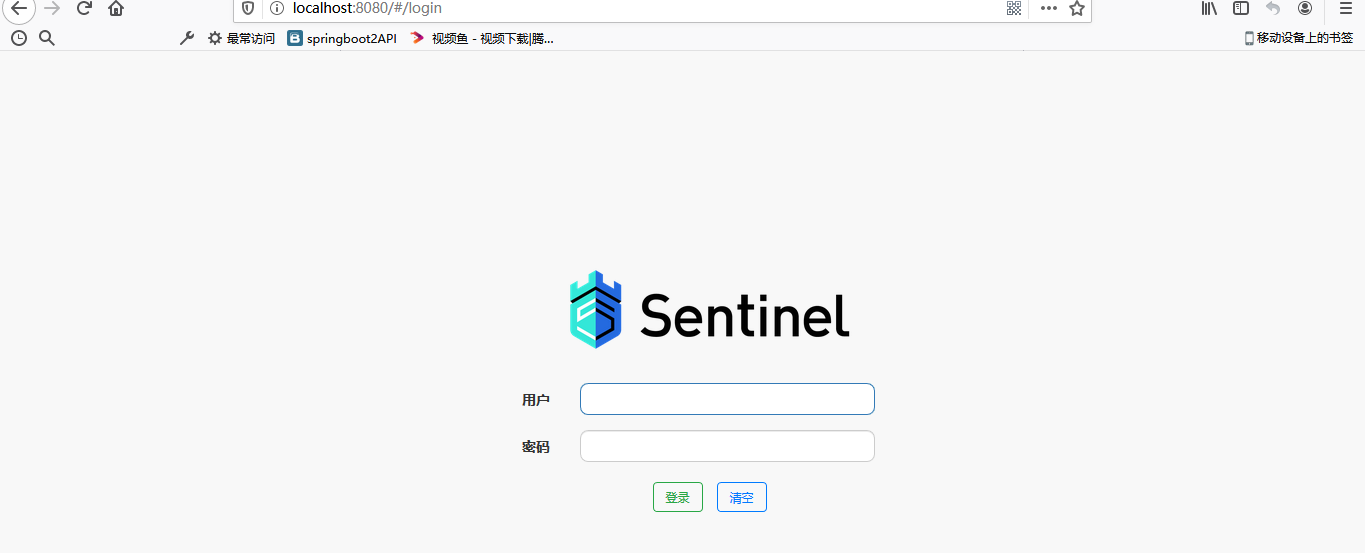 Spring Cloud Alibaba系列（五）sentinel实现服务限流降级