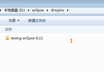 Eclipse 安装 TestNG插件