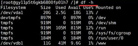 Linux磁盘分区扩容，原地扩容