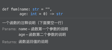 Python3: 函数