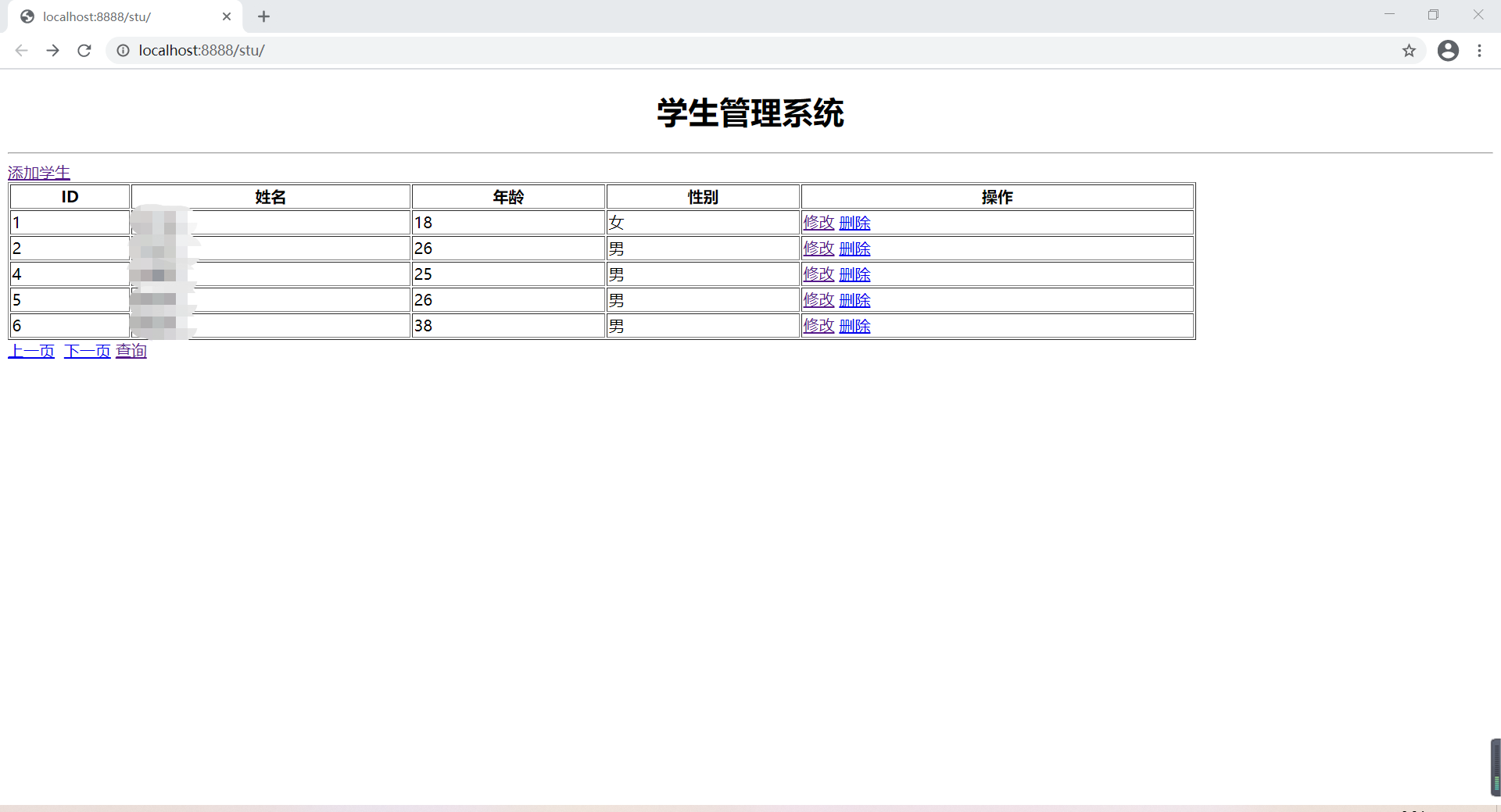 spring-boot搭建学生管理系统附总结