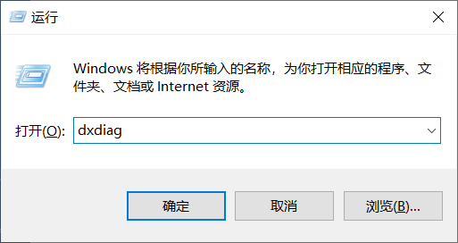 查看电脑硬件信息、版本、出厂、内存等各种信息