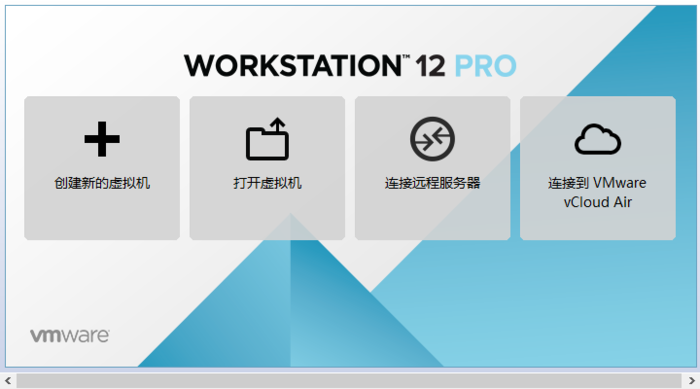 VMware超详细安装Centos7系统