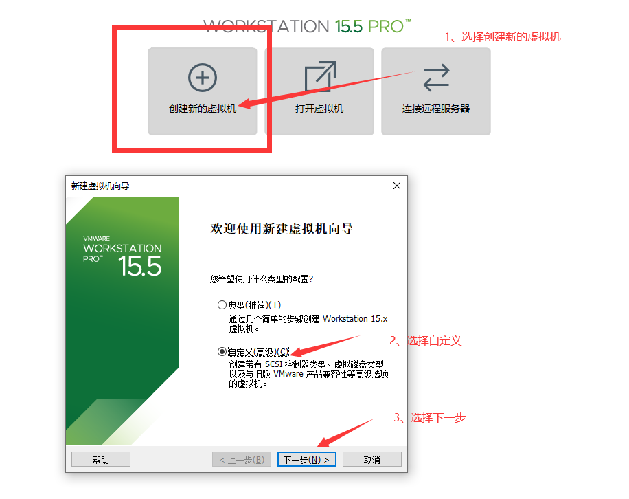 虚拟机VMware安装多台服务器