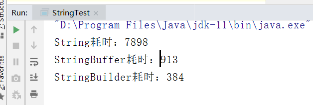 StringBulider、StringBuffer、String效率比较