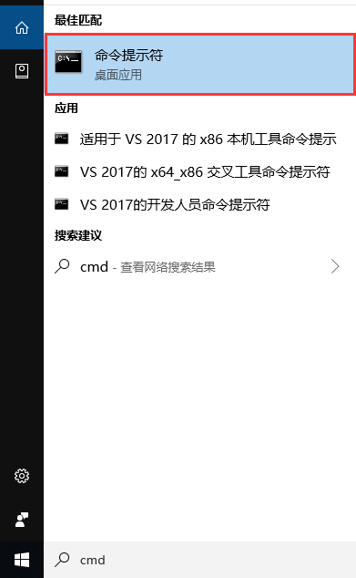 Windows命令行执行Java文件