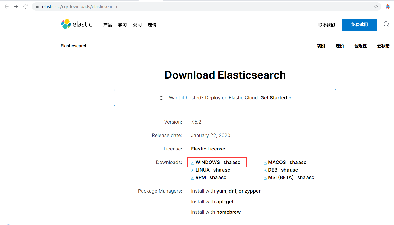 Widows 环境下安装 ElasticSearch 并配置 ElasticSearch Head 插件