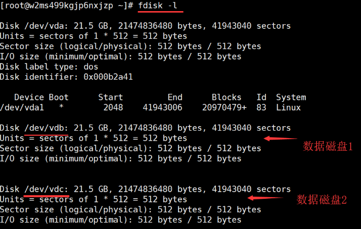 Linux/Centos磁盘分区挂载