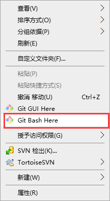 Windows下给Git配置SSH