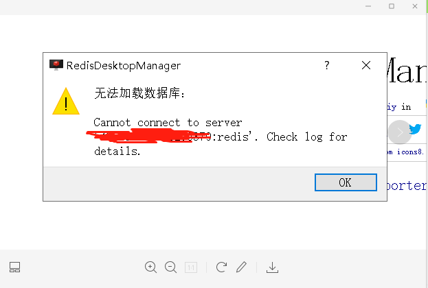 记一次redis连接错误（无法加载数据库：Cannot connect to server ‘ip‘ Check log for details）