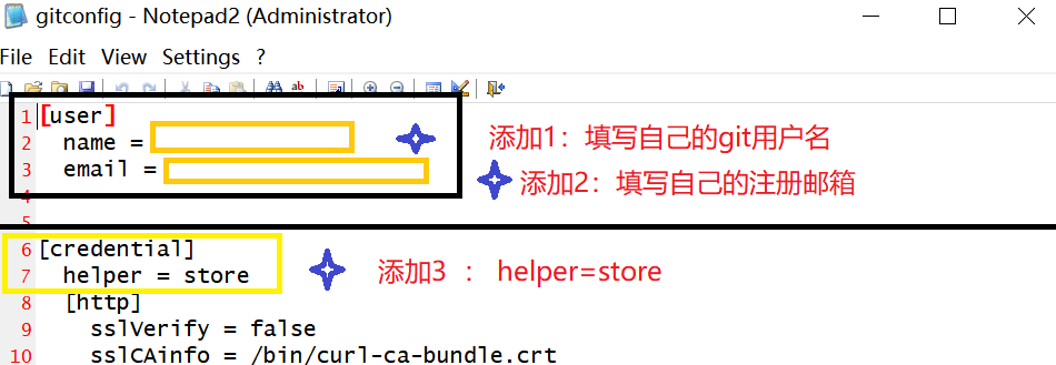 [git] 小乌龟工具TortoiseGit记住账号密码 ——简单版操作指南