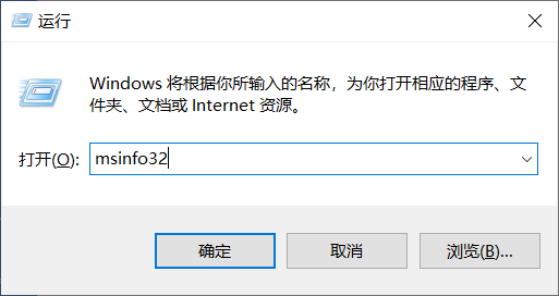 详细的查看电脑软硬件配置，电脑中软硬件信息查看