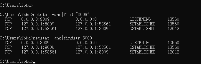 windows中查看进程(netstat)和杀掉进程(taskkill)的几个命令