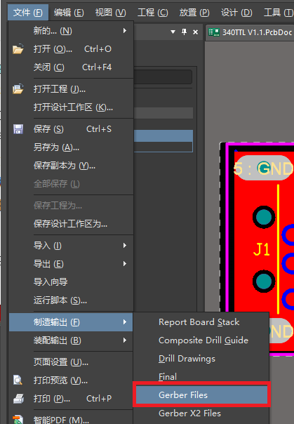 【AD19】生成Gerber文件和钻孔文件