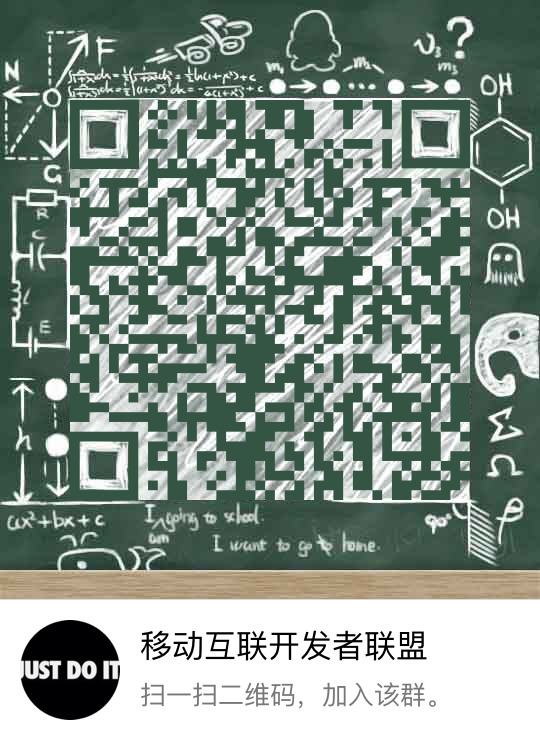 欢迎加入我们的iOS开发交流群