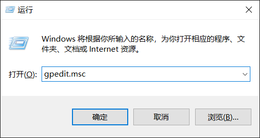 Windows找不到文件‘xxxxx‘。请确定文件名称是否正确，再试一次。 win+r命令打不开xxxx