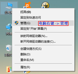 Mysql 找回root密码