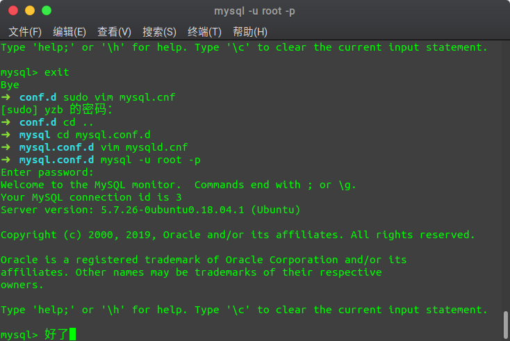 Ubuntu18.04下MySQL5.7数据库不能输入中文的终极解决办法