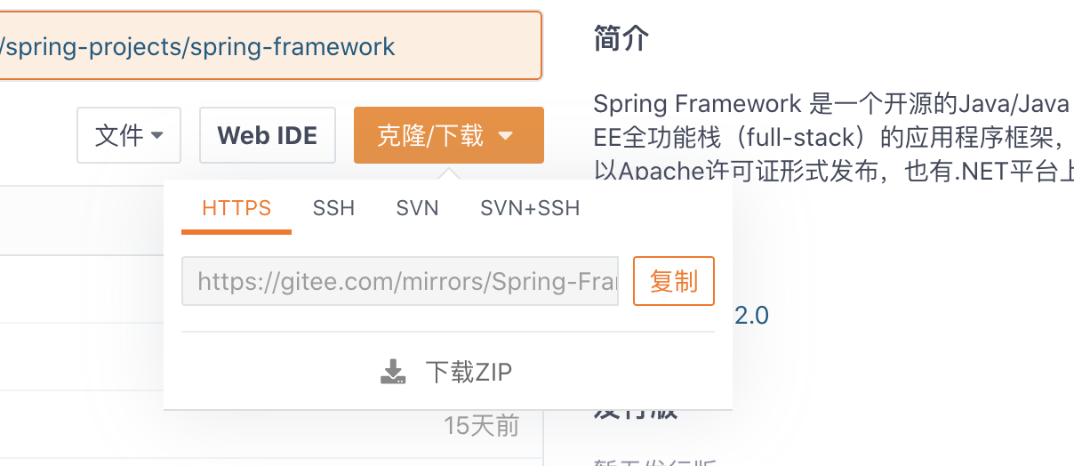 史上最效率，本地搭建spring源码调试环境