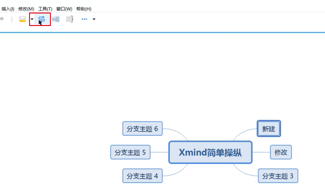 思維導圖工具xmind的使用-蒲公英雲