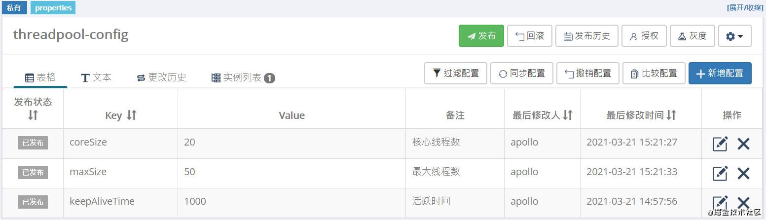 08 线程数1.jpg