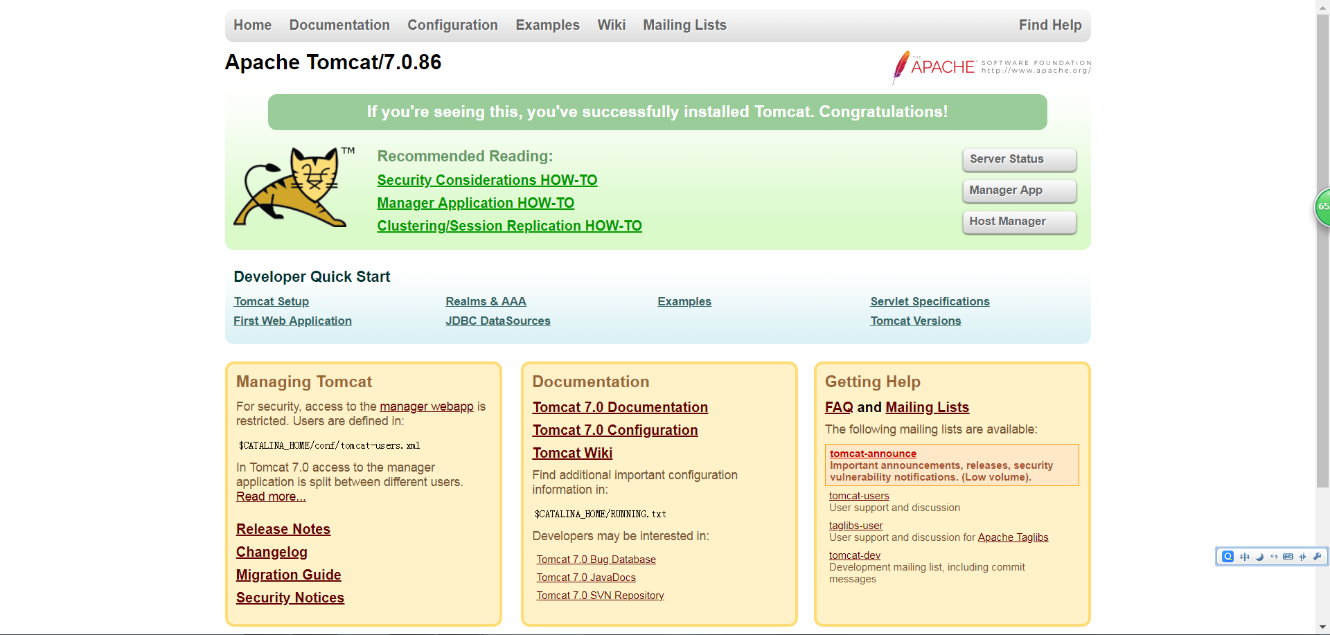 centos6 yum安装tomcat7