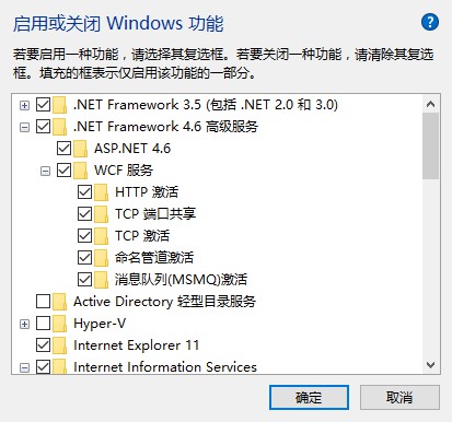 ASP.NET--配置开发环境