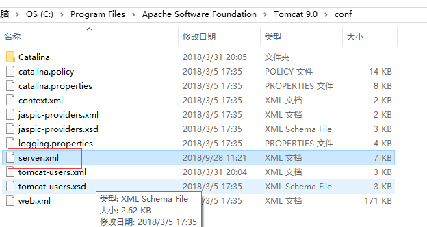 修改Tomcat端口号8080 8005 8009