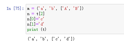 python“可变”的元组