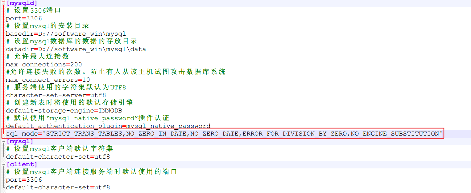 报错：[Err] 1055 - Expression #1 of ORDER BY clause is not in GROUP BY clause and contains nonaggregat