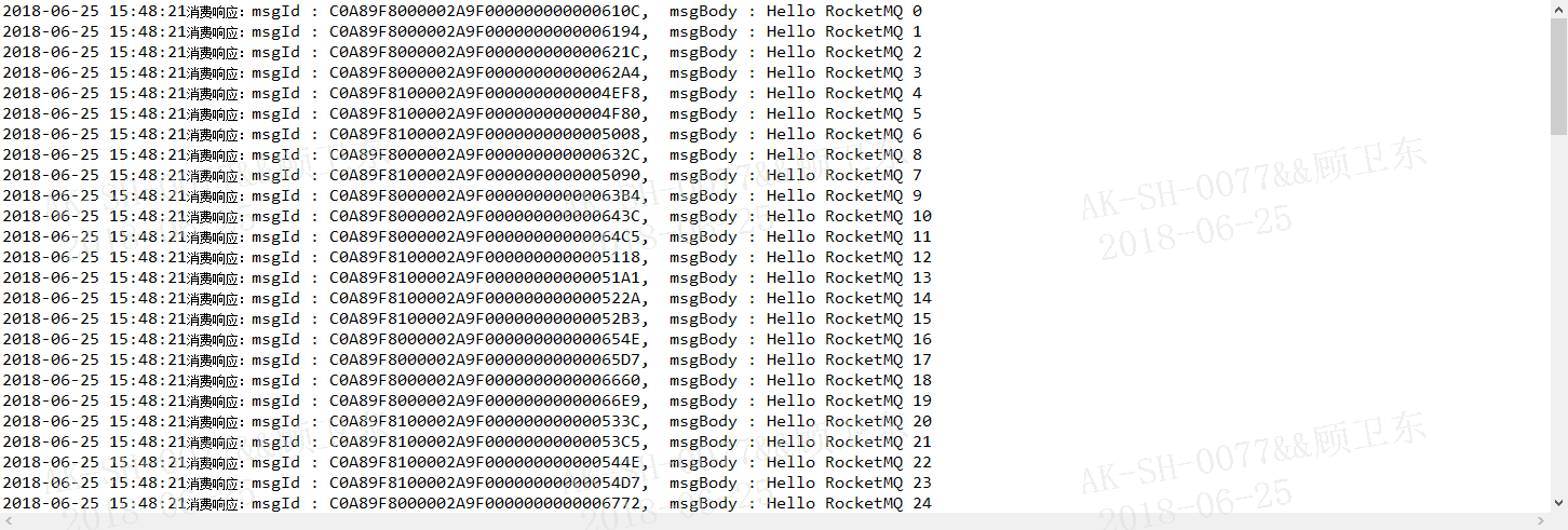 RocketMQ——广播消费模式与集群消费模式