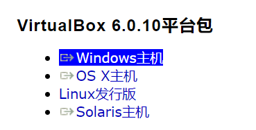 Windows中用VirtualBox安装Ubuntu Part 1