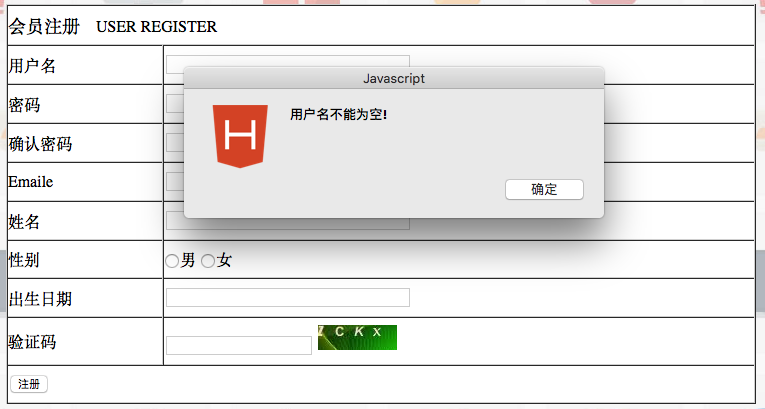 前端基础系列（四）JavaScript基础（上篇）