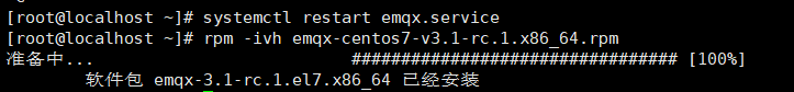 centos7搭建emqtt环境