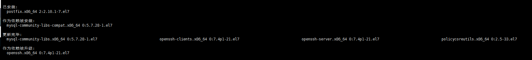 CentOS 7 下载安装Gitlab以及安装过程中出现事务锁定的解决办法