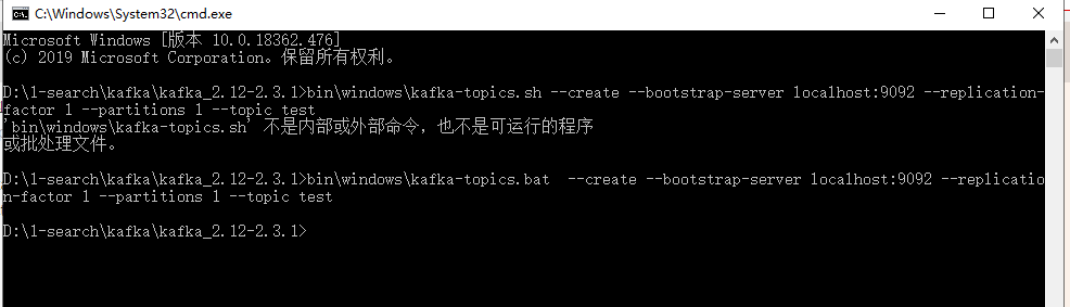 windows 环境kafka创建topic