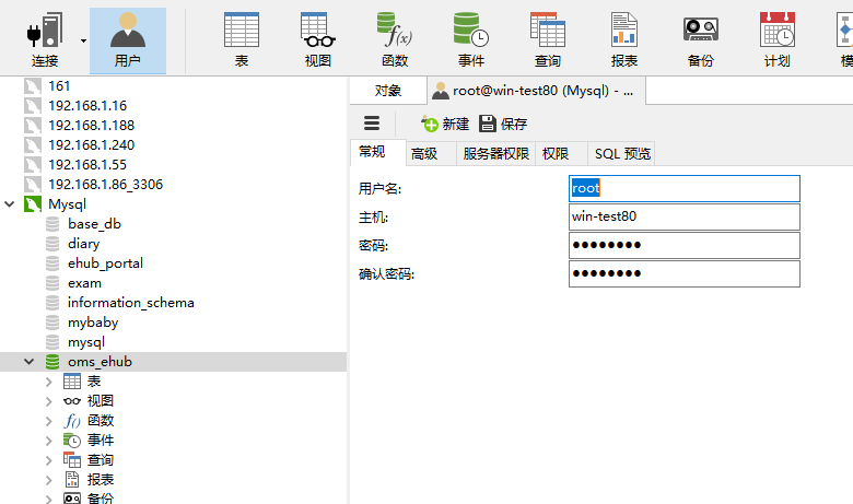 MySQL1142启动springboot项目连接数据库出错