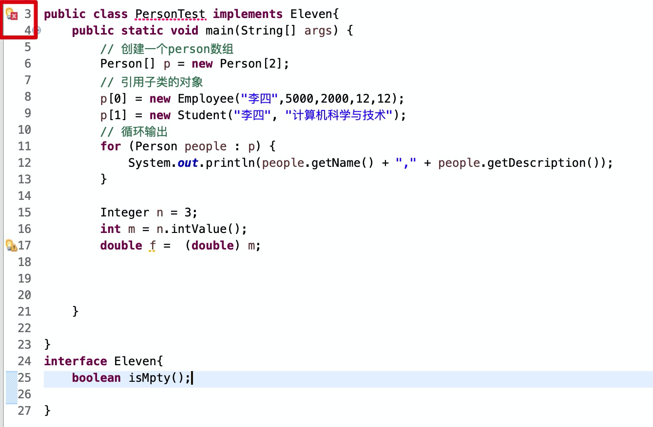 CoreJava（第六章）02-接口、抽象、静态方法和默认方法