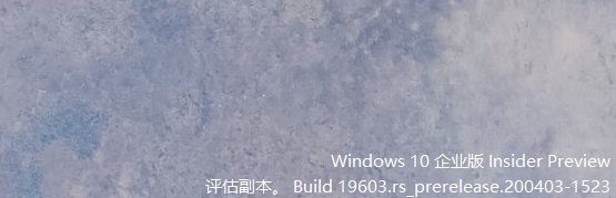 烦人的Windows桌面水印——一键去除工具