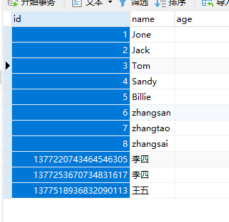 MybatisPlus实现分页